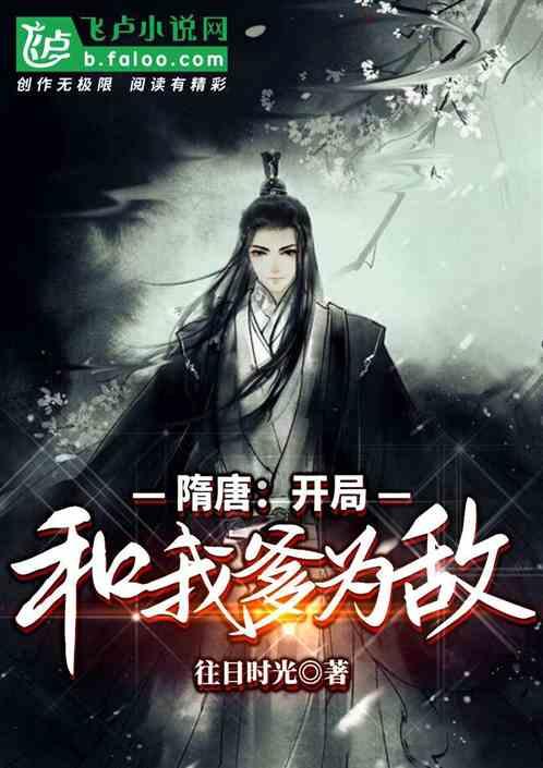 迷人的妖精
