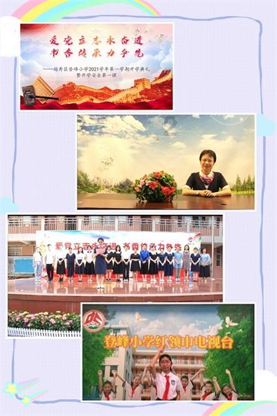 旅行时要不要购买纪念品？游戏画面