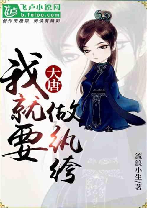 虎胆熊威3