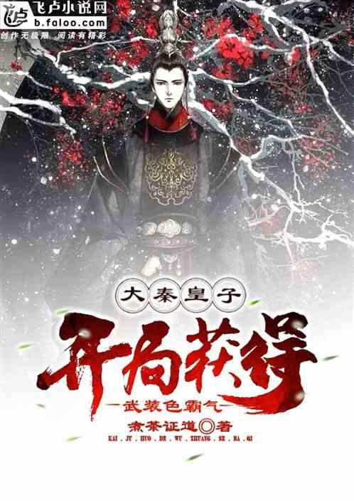 守望先锋